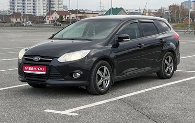 Ford Focus III, 2013 год, 730 000 рублей, 1 фотография