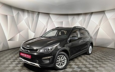 KIA Rio IV, 2020 год, 1 543 000 рублей, 1 фотография