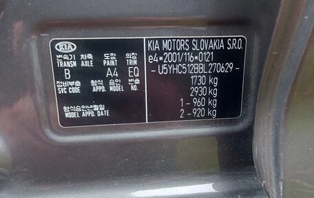 KIA cee'd I рестайлинг, 2011 год, 560 000 рублей, 12 фотография