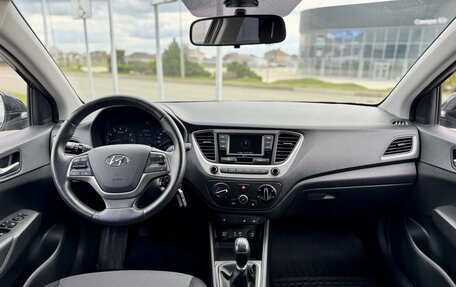 Hyundai Solaris II рестайлинг, 2018 год, 1 195 000 рублей, 9 фотография