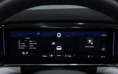 Geely Atlas, 2024 год, 3 199 000 рублей, 9 фотография