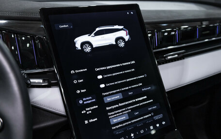 Geely Atlas, 2024 год, 3 199 000 рублей, 16 фотография