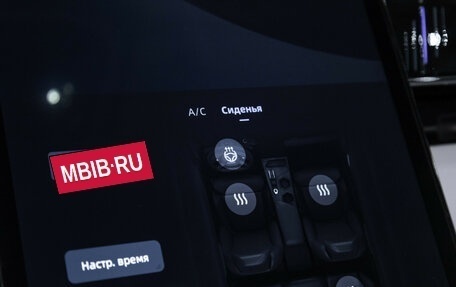 Geely Atlas, 2024 год, 3 199 000 рублей, 17 фотография