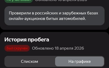 Volkswagen Passat B7, 2011 год, 970 000 рублей, 6 фотография