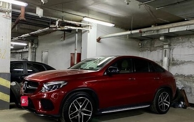 Mercedes-Benz GLE Coupe, 2018 год, 5 550 000 рублей, 1 фотография