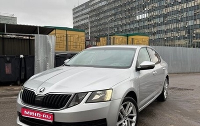 Skoda Octavia, 2017 год, 1 335 000 рублей, 1 фотография