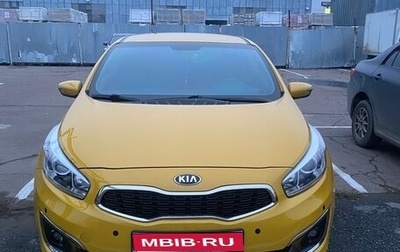 KIA cee'd III, 2015 год, 1 400 000 рублей, 1 фотография
