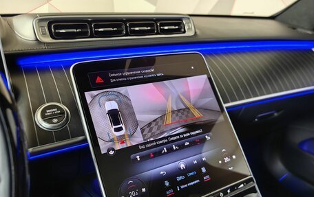 Mercedes-Benz Maybach S-Класс, 2024 год, 23 500 000 рублей, 21 фотография