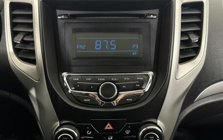 Changan CS35, 2014 год, 500 000 рублей, 12 фотография