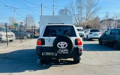 Toyota RAV4, 1997 год, 709 000 рублей, 7 фотография