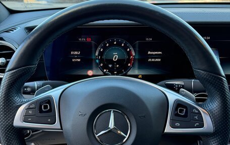 Mercedes-Benz E-Класс, 2017 год, 3 350 000 рублей, 10 фотография