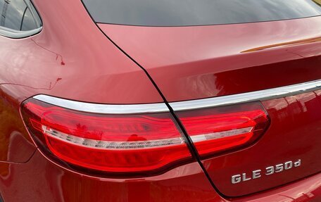 Mercedes-Benz GLE Coupe, 2018 год, 5 550 000 рублей, 17 фотография