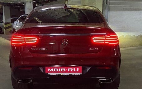 Mercedes-Benz GLE Coupe, 2018 год, 5 550 000 рублей, 37 фотография