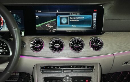 Mercedes-Benz E-Класс, 2019 год, 4 699 000 рублей, 20 фотография