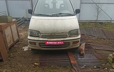Nissan Serena I, 1995 год, 120 000 рублей, 1 фотография
