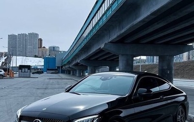 Mercedes-Benz C-Класс, 2018 год, 2 800 000 рублей, 1 фотография