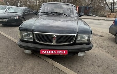 ГАЗ 3102 «Волга», 2006 год, 420 000 рублей, 1 фотография