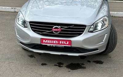 Volvo XC60 II, 2014 год, 2 075 000 рублей, 1 фотография