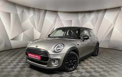 MINI Hatch, 2018 год, 1 515 150 рублей, 1 фотография