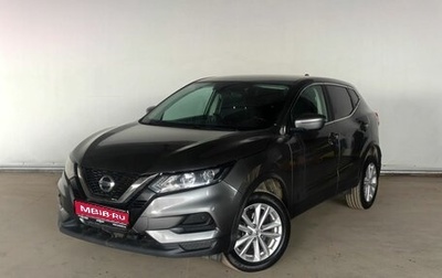 Nissan Qashqai, 2020 год, 2 360 000 рублей, 1 фотография