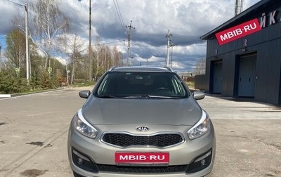 KIA cee'd III, 2015 год, 1 150 000 рублей, 1 фотография