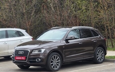 Audi Q5, 2016 год, 2 350 000 рублей, 1 фотография