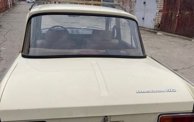 Москвич 412, 1991 год, 75 000 рублей, 1 фотография