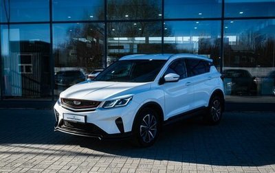 Geely Coolray I, 2021 год, 1 700 000 рублей, 1 фотография