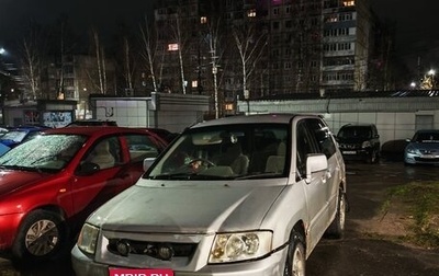 Mitsubishi RVR III рестайлинг, 2000 год, 150 000 рублей, 1 фотография