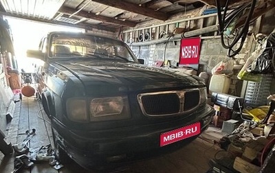 ГАЗ 3110 «Волга», 1998 год, 150 000 рублей, 1 фотография