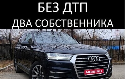 Audi Q7, 2016 год, 4 100 000 рублей, 1 фотография
