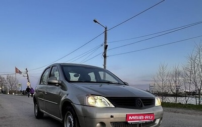 Renault Logan I, 2013 год, 233 000 рублей, 1 фотография