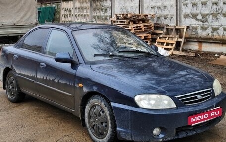 KIA Spectra II (LD), 2006 год, 205 000 рублей, 3 фотография
