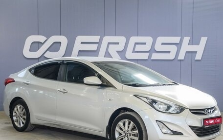 Hyundai Elantra V, 2015 год, 1 049 000 рублей, 1 фотография