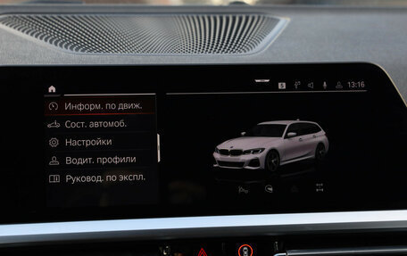 BMW 3 серия, 2020 год, 17 фотография