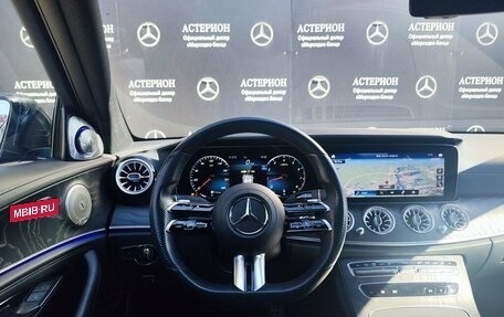 Mercedes-Benz E-Класс, 2021 год, 5 300 000 рублей, 17 фотография