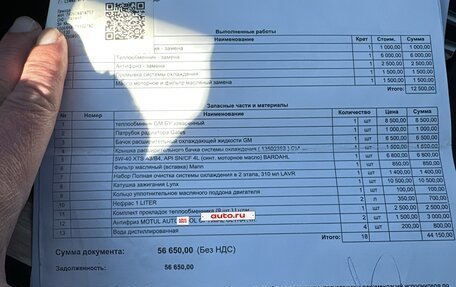 Opel Astra J, 2014 год, 920 000 рублей, 12 фотография