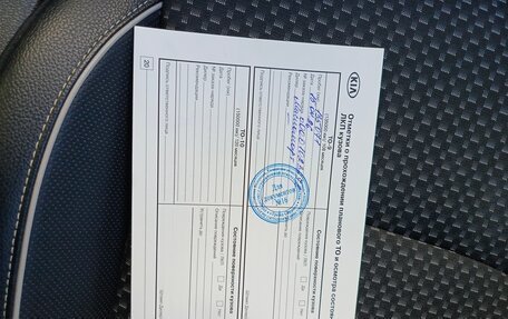 KIA cee'd III, 2018 год, 1 485 000 рублей, 13 фотография