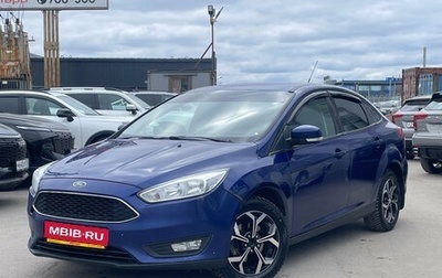 Ford Focus III, 2016 год, 870 000 рублей, 1 фотография