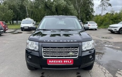 Land Rover Freelander II рестайлинг 2, 2010 год, 1 300 000 рублей, 1 фотография