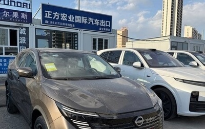 Nissan Qashqai, 2026 год, 2 290 000 рублей, 1 фотография