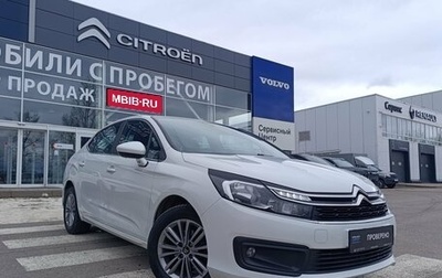 Citroen C4 II рестайлинг, 2017 год, 1 250 000 рублей, 1 фотография