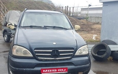 Mercedes-Benz M-Класс, 1999 год, 350 000 рублей, 1 фотография