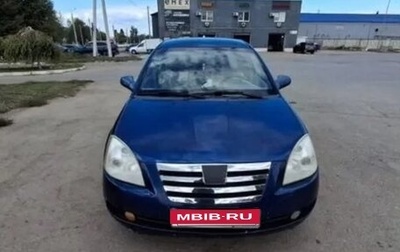 Chery Fora (A21), 2007 год, 170 000 рублей, 1 фотография