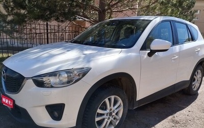 Mazda CX-5 II, 2014 год, 1 700 000 рублей, 1 фотография
