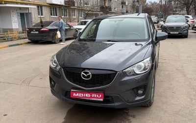 Mazda CX-5 II, 2014 год, 1 400 000 рублей, 1 фотография