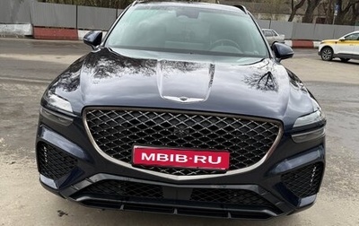 Genesis GV70, 2021 год, 4 800 000 рублей, 1 фотография