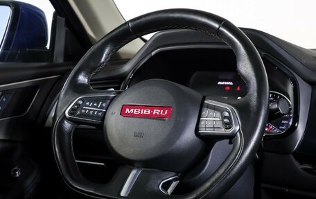 Haval F7 I, 2020 год, 1 790 000 рублей, 15 фотография