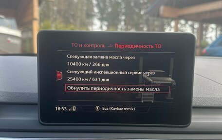 Audi A4, 2019 год, 2 500 000 рублей, 16 фотография