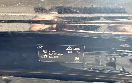 BMW X5 M, 2021 год, 12 599 000 рублей, 27 фотография